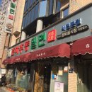 공일공회센터 - 제주시 천수로11길 4 | 부산여행 1박2일 #①_춘하추동밀면/해리포터카페 포티드/소품샵 딜라이트/
