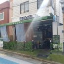 덮스앤스시 네이버블로그