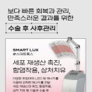 에이트성형외과의원 이미지