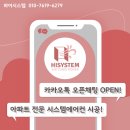 한숲시티4단지 | 용인 e편한세상한숲시티6단지 시스템에어컨 시공후기