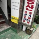 조은이발관 네이버블로그