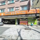 한마음공인중개사무소 이미지