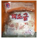 청화식품산업사 쇼핑하우