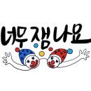 캘리그라피(기초) 이미지