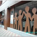 보수동책방골목문화관 이미지