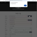 25.09.09 - 숙제(ajax로 아이디, 닉네임 중복체크) 이미지