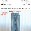 행텐 데님팬츠 30,902 (무배) 이미지