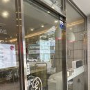 에그드랍 전주평화점 네이버블로그