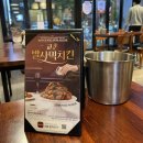 교촌치킨백마강촌점