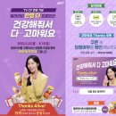 청춘후반전 이미지