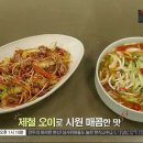 오늘뭐먹지 네이버블로그