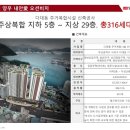 다대4-2 이미지