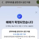 관점 : 국립발레단 단장 강수진, 나를 바라보는 법 | 국립발레단 단장 강수진의 관점, 나를 바라보는 법