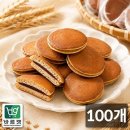 찰보리빵 - 창원시 성산구 원이대로 672 | 찰보리빵