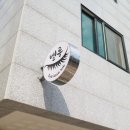 벨롱네일 - 수원시 권선구 세지로12번길 30 | 벨롱네일