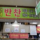 단대전통시장 이미지
