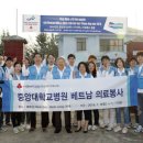 중앙대학교 병원 이미지