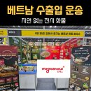 더존코퍼레이션