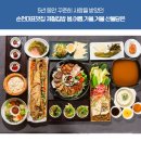 산들밥상 이미지