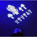 보령우가 | 보령 냉풍욕장 후기, 한여름에도 이렇게 시원할 줄은 몰랐어요