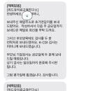 위드유치료교육연구소
