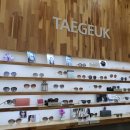 충대안경원 이미지