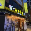 KNN당구장 이미지