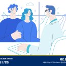 강서송도병원 네이버블로그