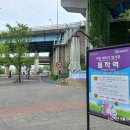 서울 동작구 서래섬-국립현충원 여행. 이미지