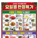 페이탑마트 이미지