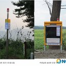 인명구조함-6 이미지
