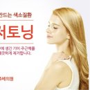 강남레쥬베의원 이미지