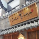 신촌에안김 이미지