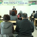 조경기능사(자격증반) 이미지