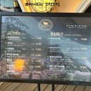 조선부뚜막영종점 | 운서역고깃집 '조선부뚜막' 솥뚜껑삼결살맛집!