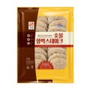 기산축산 쇼핑하우