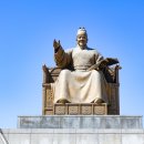 광화로