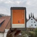 서운도서관 | [헤어곽의 도서관] 독서후기 2026-005. 거절 잘 하는 법 - 이하늘 (괜찮은 척하다가 후회하지 말고 센스...