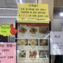 망향비빔국수 여수점 이미지