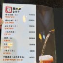 천리향고향만두