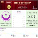 더샤인디테일 | 와인선물 추천 오드린 샤인머스캣 와인 글램핑 분위기까지 완벽했던 후기