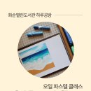 하루공방 이미지