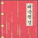 건테크 - 수원시 팔달구 매산로 159-11 | 건테크