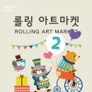 아트힐스 이미지