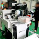 한길포장기계 이미지