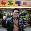 중앙슈즈뱅크