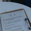 수우동