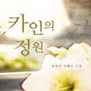 정원 이미지