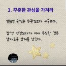 명심이네