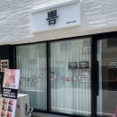 구암동145 | [구암동왁싱] ‘쁨뷰티’ 저통증 슈가링 왁싱 (솔직후기 !)